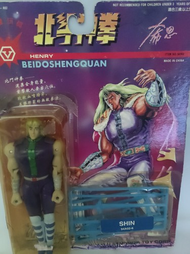 Henry beidoshengquan shin - henry,