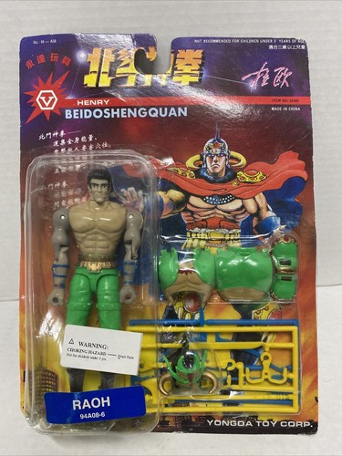 Henry beidoshengquan raoh - henry,