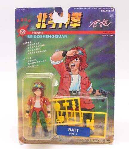 Batt henry beidoshengquan - batt,