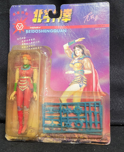 Vintage yongda toy corp henry - yongda,